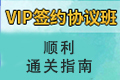 2021护士资格证考试专业实务真题及答案