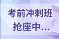 2020年一级消防《技术实务》考点:爆炸危险源