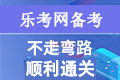 申请证券从业资格证书一定要通过证券机构吗...